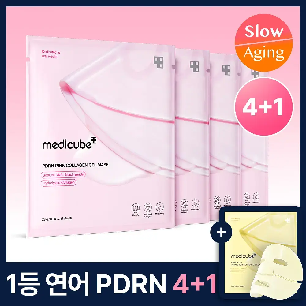 [탄력광채/4+1매] 메디큐브 PDRN 핑크 콜라겐 겔 마스크 4매 기획(+미백 겔 마스크 1매)